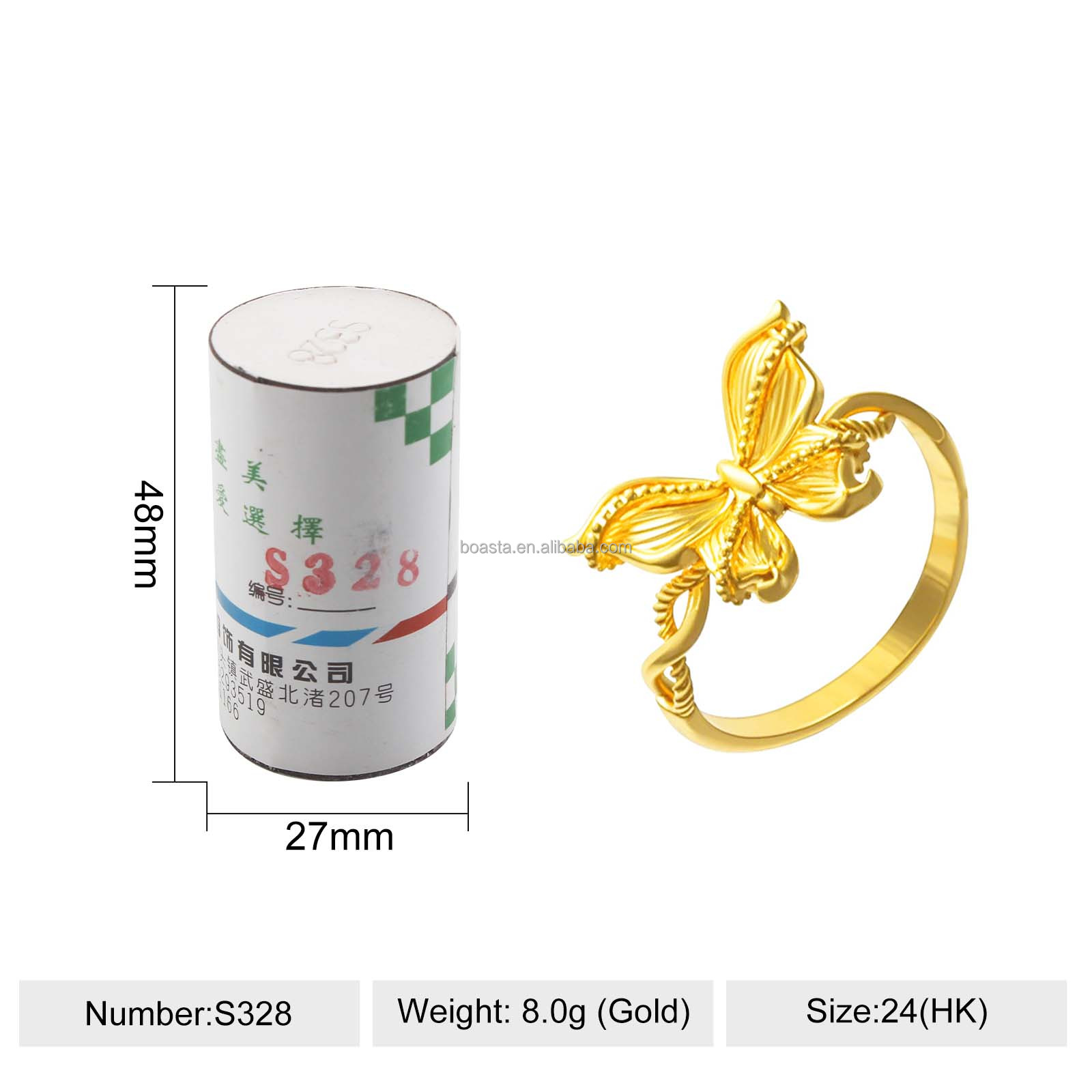 24# Taille de Hong Kong S328