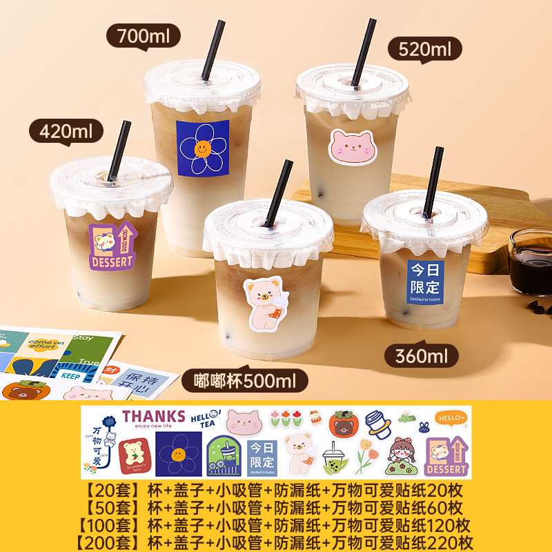 adorable all things-360ml single-cup with lid-slim straw-leak-pr