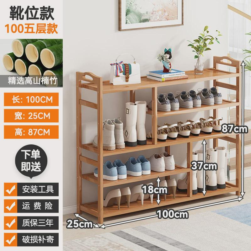 ชั้นวางรองเท้าแบบแบน JW, 5 ชั้น, จุรองเท้าบูทได้ 100 คู่, สีดั้งเดิม