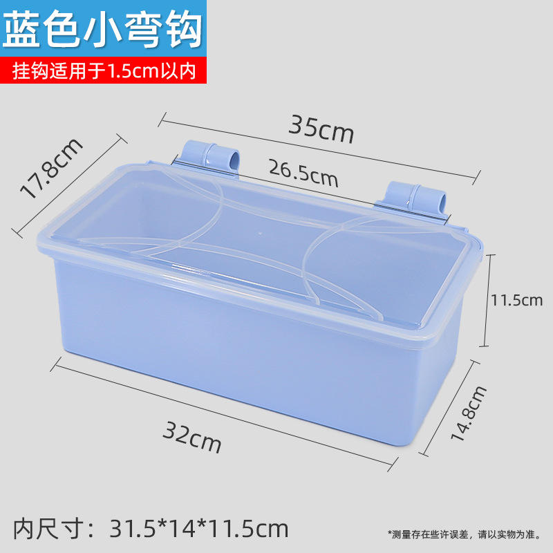 ตะกร้ารถเข็นสีน้ำเงินมีฝาปิดและตะขอโค้งเล็ก