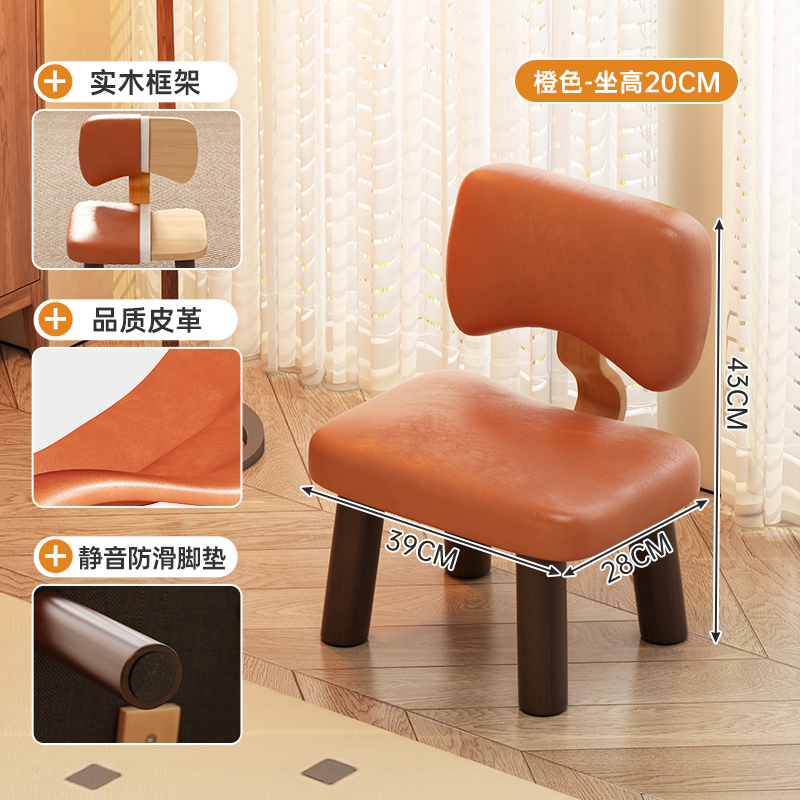 Taburete cuadrado Zhaoshicheng con respaldo - altura del asiento 20 cm