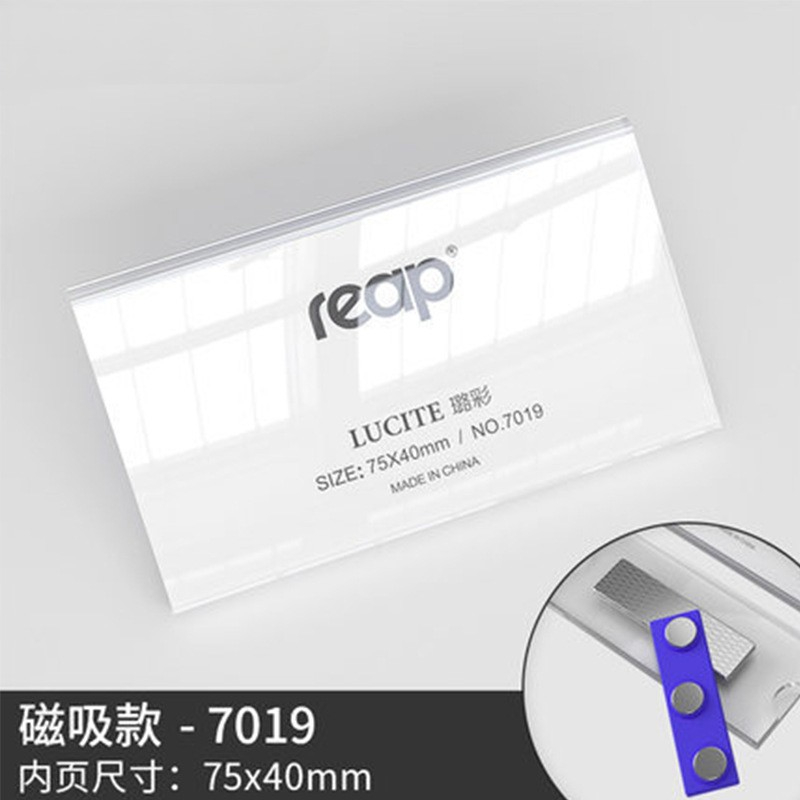 แม่เหล็ก 7019 ขนาด 75X40