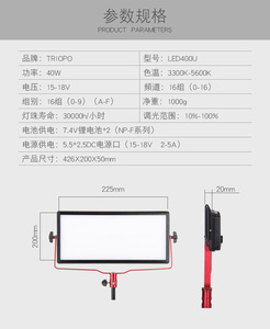 LED 400U Video işığı ile 2.4G kablosuz uzaktan kumanda ve lcd ekran, dim bi-renk 3300-5600K Video - Product Image 3
