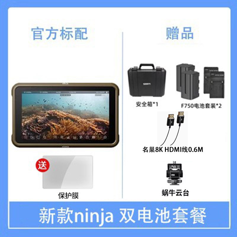 Nuevo paquete de batería dual ninja