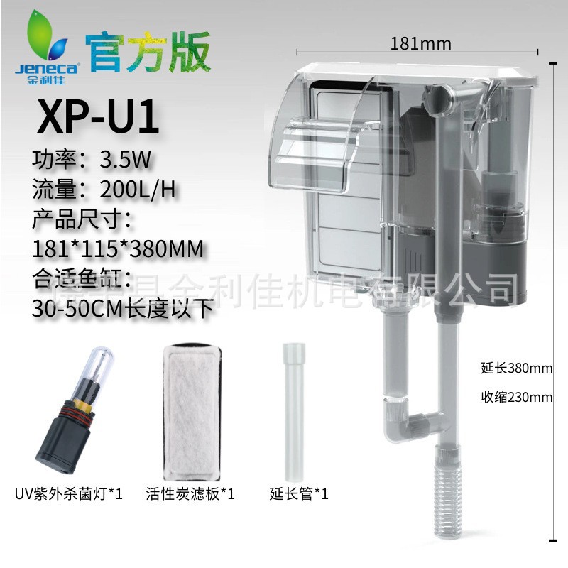 Xp-u1