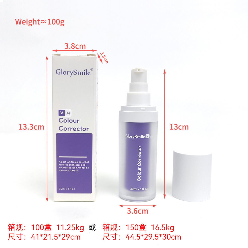 V34 color-toning serum-single-layer paper box