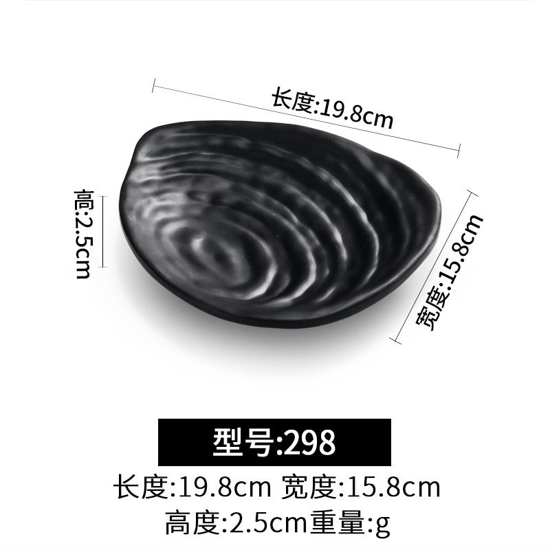 298 Black