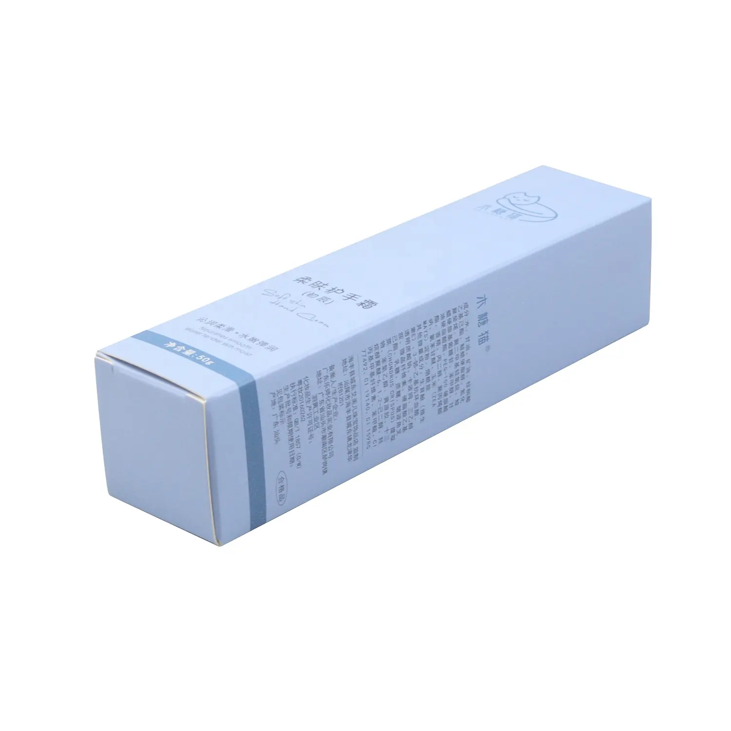 Biyobozunur için lüks ürün kutusu kabartmalı Logo baskılı kağıt kozmetik ambalaj kutusu