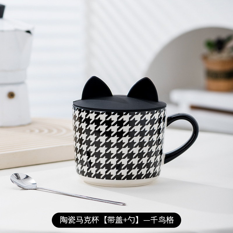 Houndstooth mug with lid and spoon