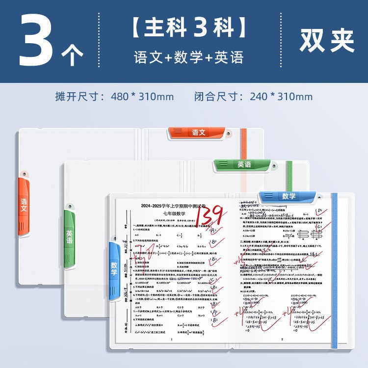 SKU-1