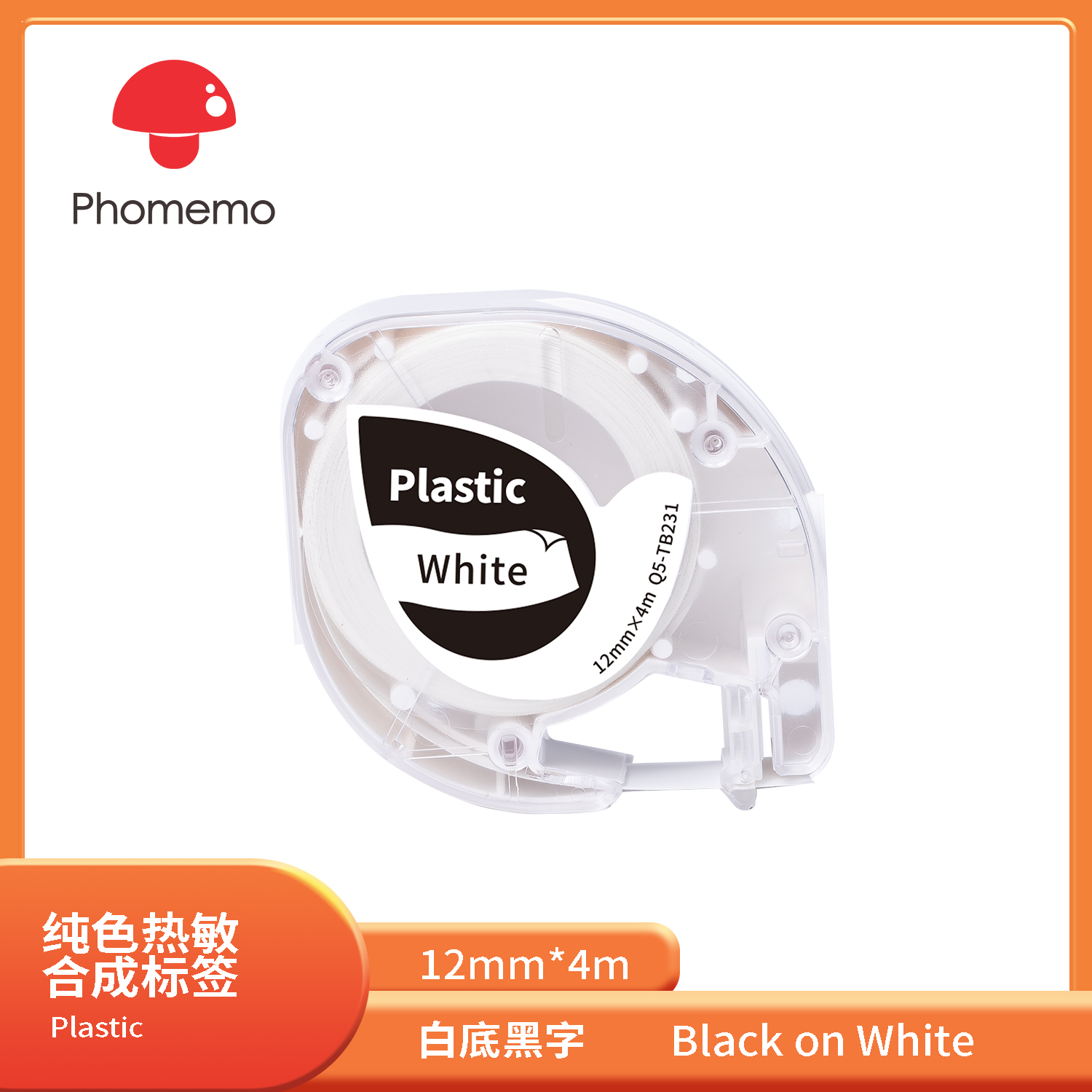Rubans plastiques Q5-TB231 Noir sur Blanc
