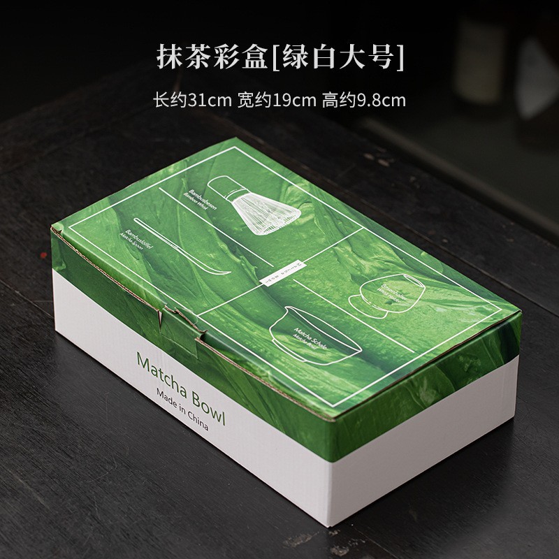 Boîte de couleur Matcha-vert blanc grand
