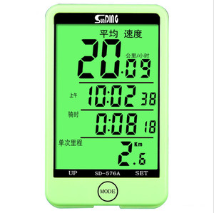 Multi-<strong>Functional</strong> <strong>Cycle</strong> <strong>Computer</strong> Digital Backlight Bicycle Stopwatch Waterproof Wired Bike Odometer Speedometer Clock - Product Image 1