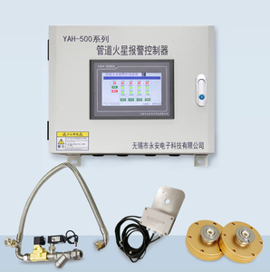 スパーク検出および消火システムを備えた高温パイプラインスパーク検出装置 - Product Image 1