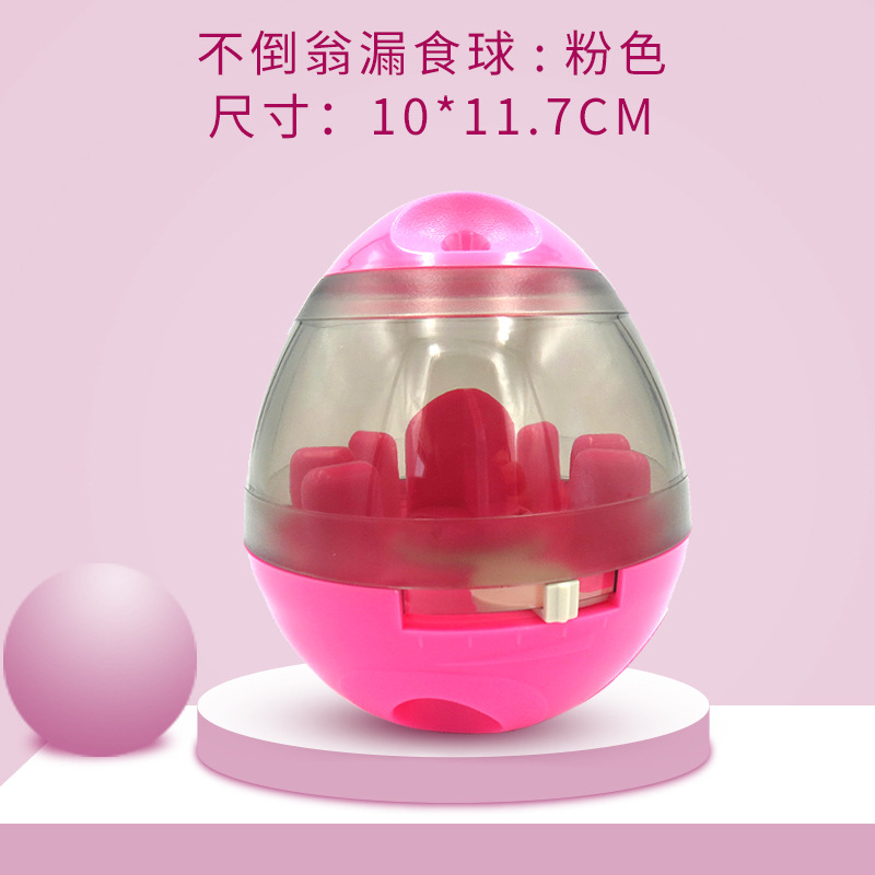 Pink - adjustable food leakage hole