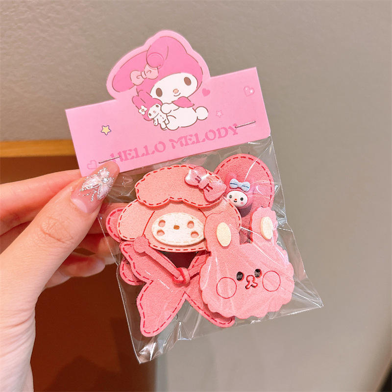 2เมโลดี้ของฉัน