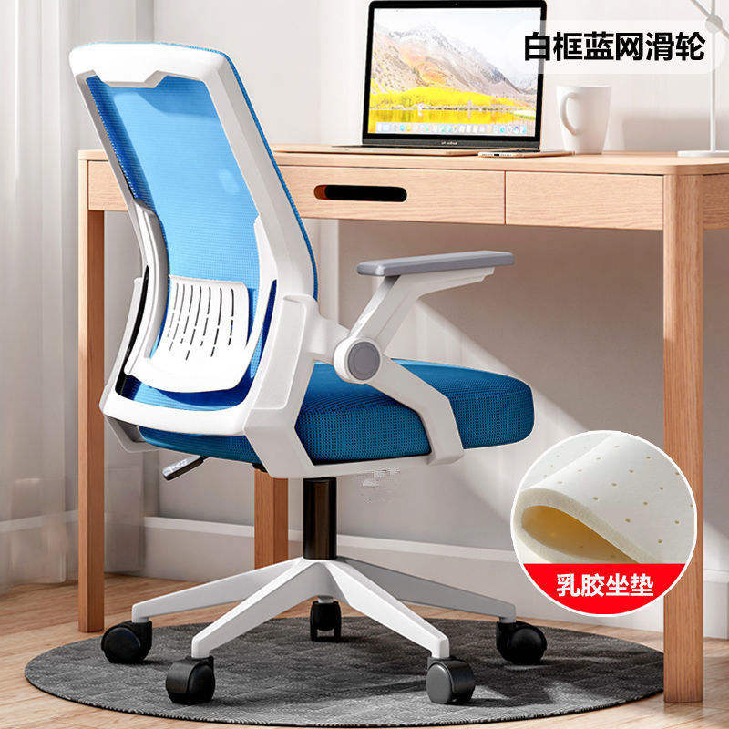 Cadre blanc, maille bleue, poulies, latex