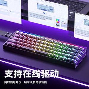 Aula Anh Hùng 68he Chuyển Đổi Từ Tính Chơi Game Bàn Phím E-Thể Thao Tùy Chỉnh RGB Cơ Khí Có Dây 65% Bàn Phím - Product Image 5