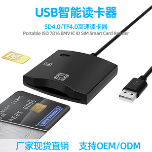 ICCID USB Smart <strong>Card</strong> <strong>Reader</strong> Electronic DNI EMV IC Bank <strong>Card</strong> Citizen Chip Identity Credit DNIE CAC Id <strong>Card</strong> <strong>Reader</strong> - Product Image 2
