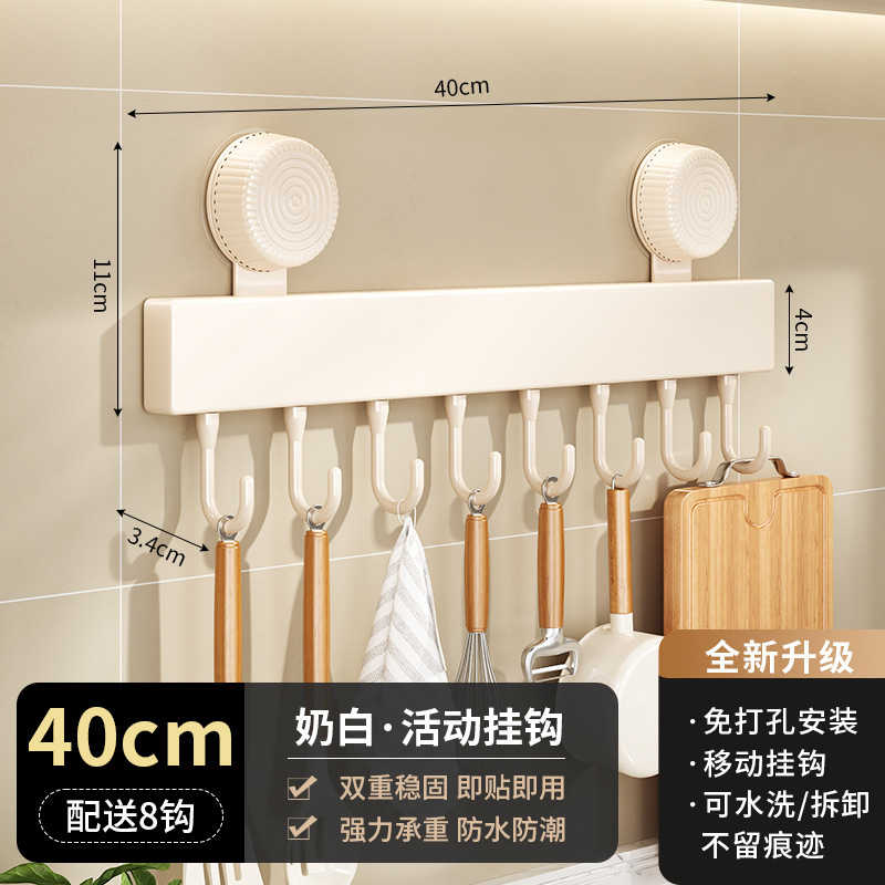 Blanc 40CM