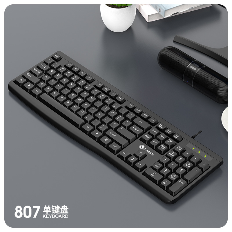 807 Single Keyboard USB
