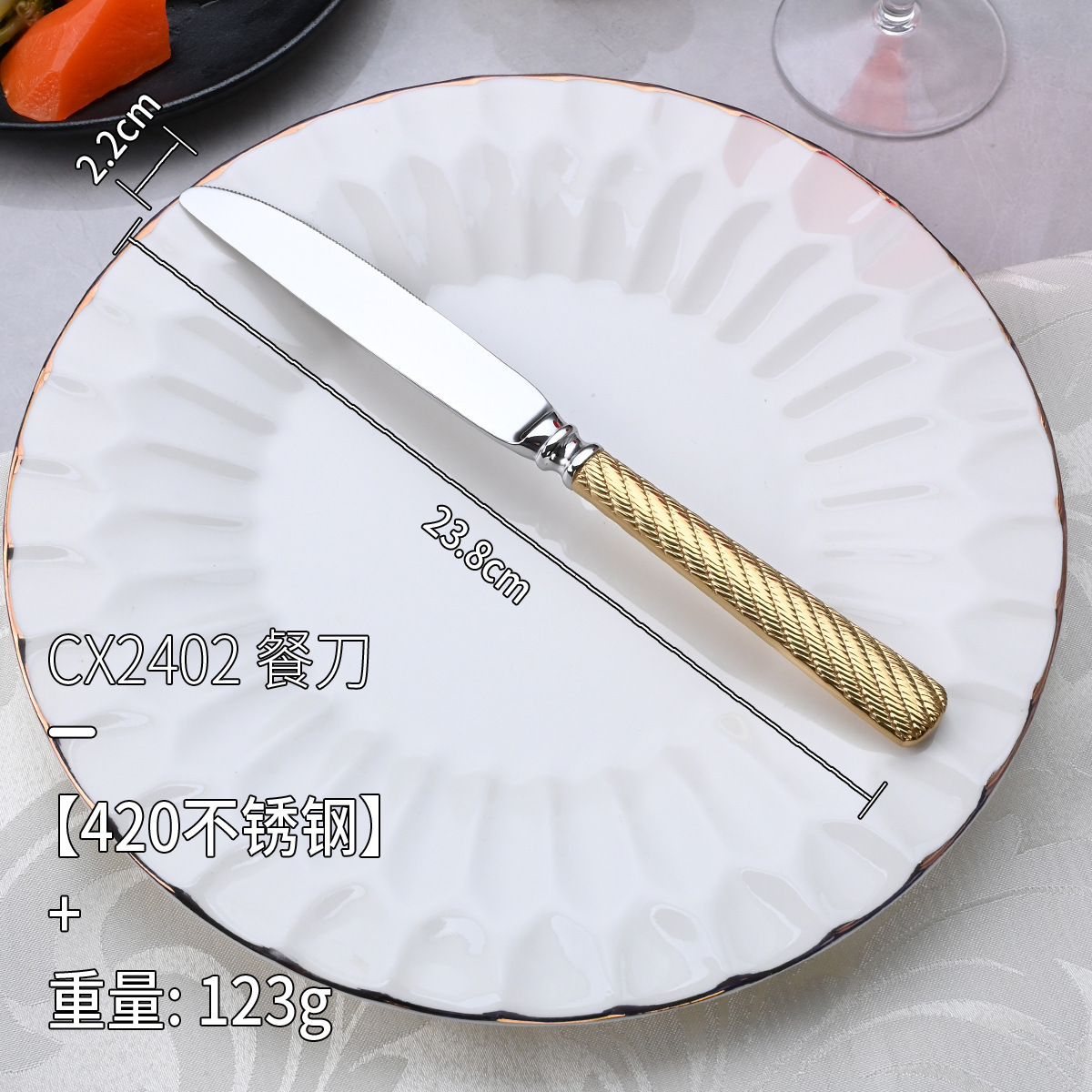 Hemp-grain table knife-golden handle