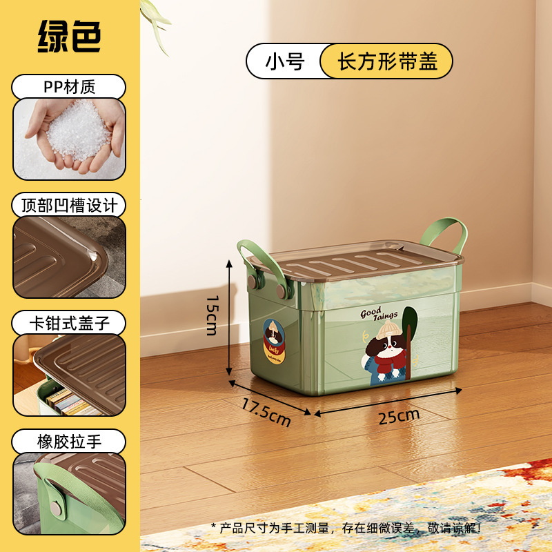 Small size, short style, green