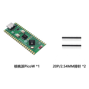La Placa de desarrollo Walnut Pi es compatible con la programación de MicroPython para aprender Raspberry Pi PICO W