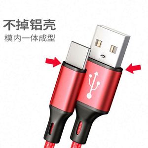 Wholesale <strong>2</strong> in 1 Nylon Charging Cable Data Micro <strong>Usb</strong> Type-c Fast Charge Two-in-<strong>one</strong> Nylon Braided Data Cable - Product Image 4