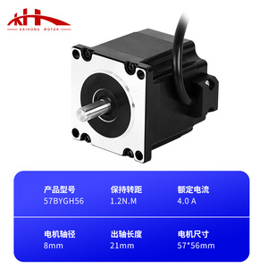 Hoch drehmoment Hochgeschwindigkeits-57-Stufen-Hybrid-Schrittmotor Grenz überschreitende Quelle für industrielle Steuerung Micro AC Reduction Motor - Product Image 2