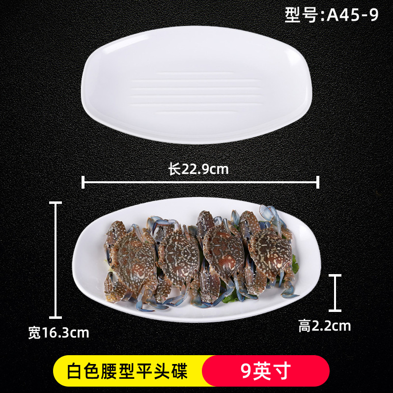 Assiette plate blanche de 9 pouces en forme de taille A45-9