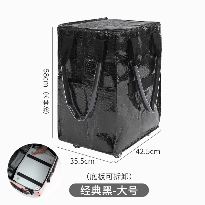 Black, large size, 58*42.5*35.5cm (base plate is removable)
