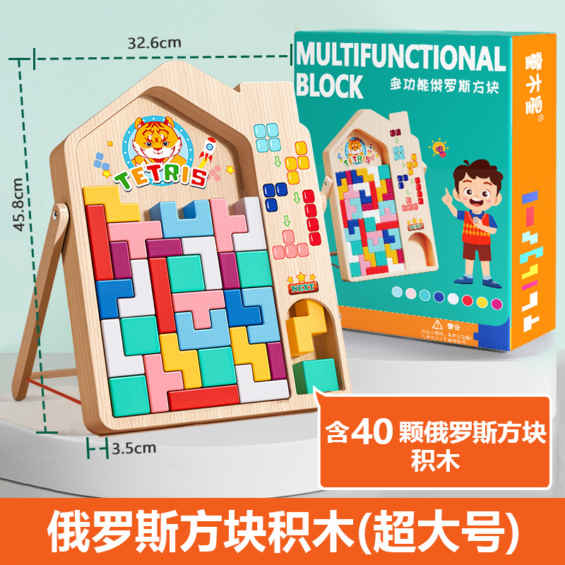 40 blocs de blocs Tetris surdimensionnés