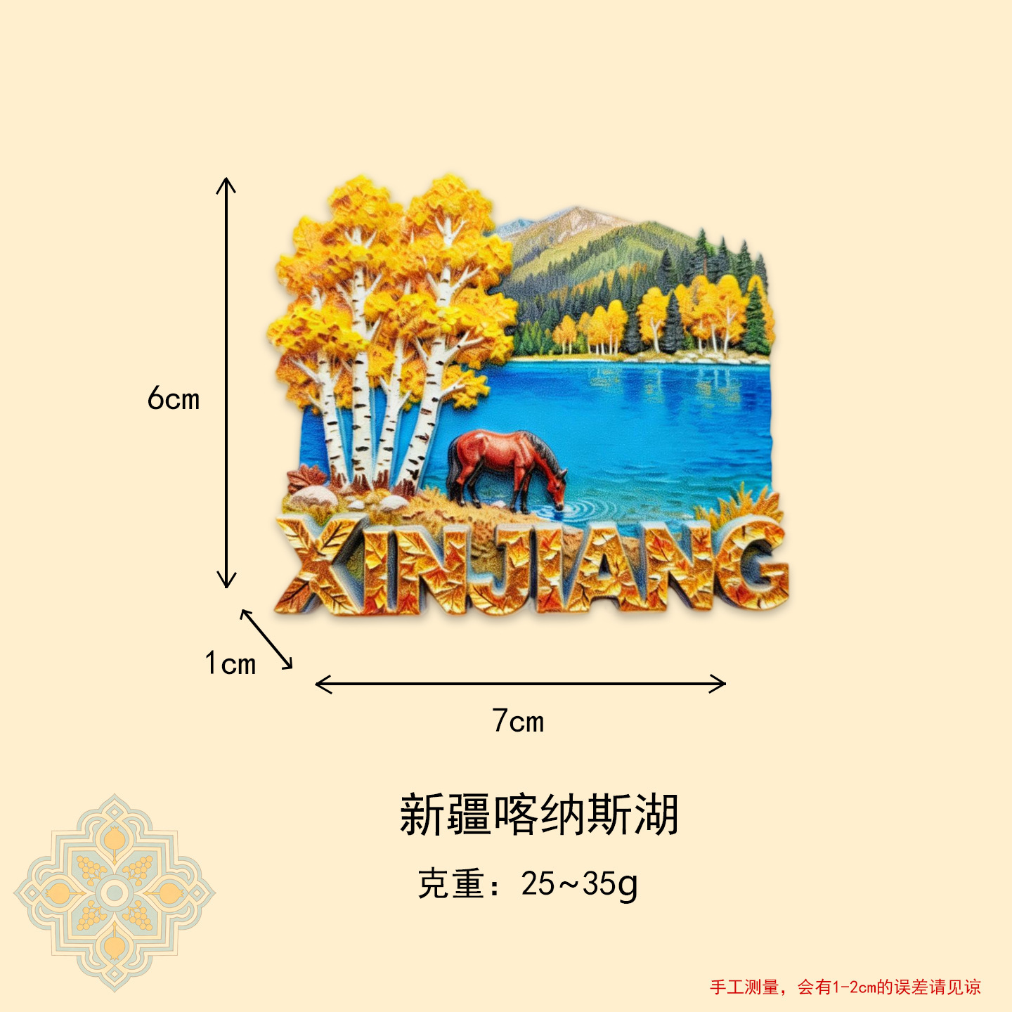 Magnete da frigorifero del lago Kanas-Xinjiang
