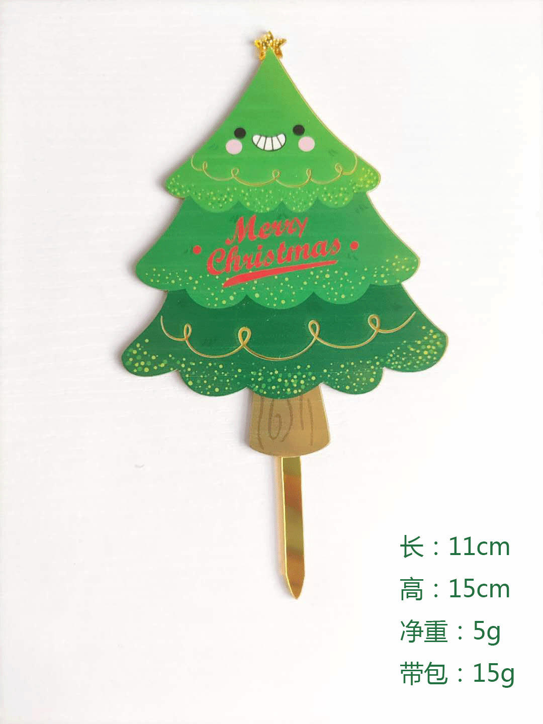 สีเขียว