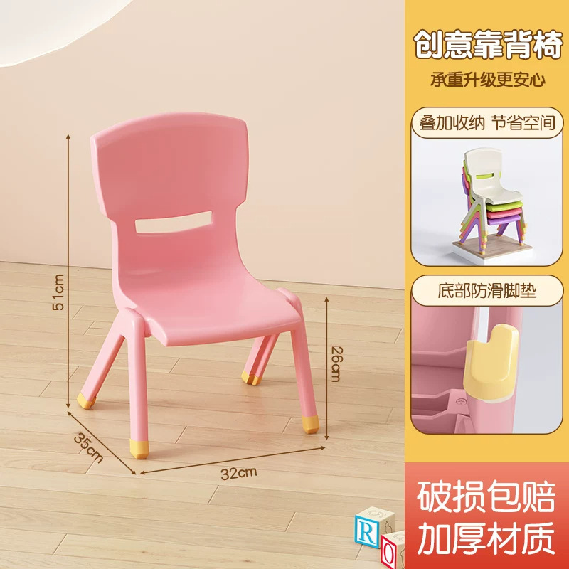 Rose Red Plastic Backrest Chair - 26 Seat Height