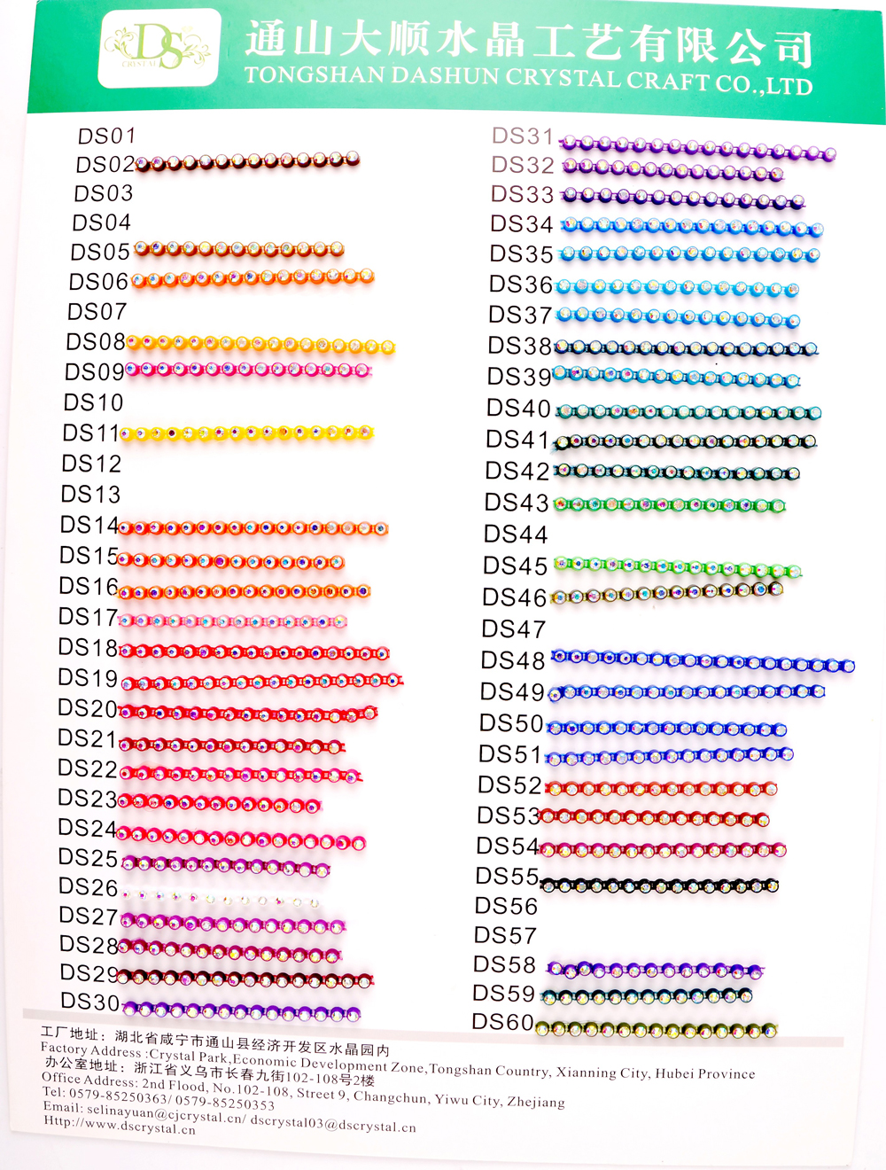 Carte de couleur