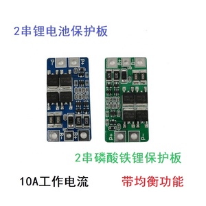 บอร์ดป้องกันแบตเตอรี่ลิเธียมเหล็กฟอสเฟต2สาย6.4โวลต์7.4โวลต์พร้อม10A โอเวอร์ชาร์จที่สมดุล - Product Image 3