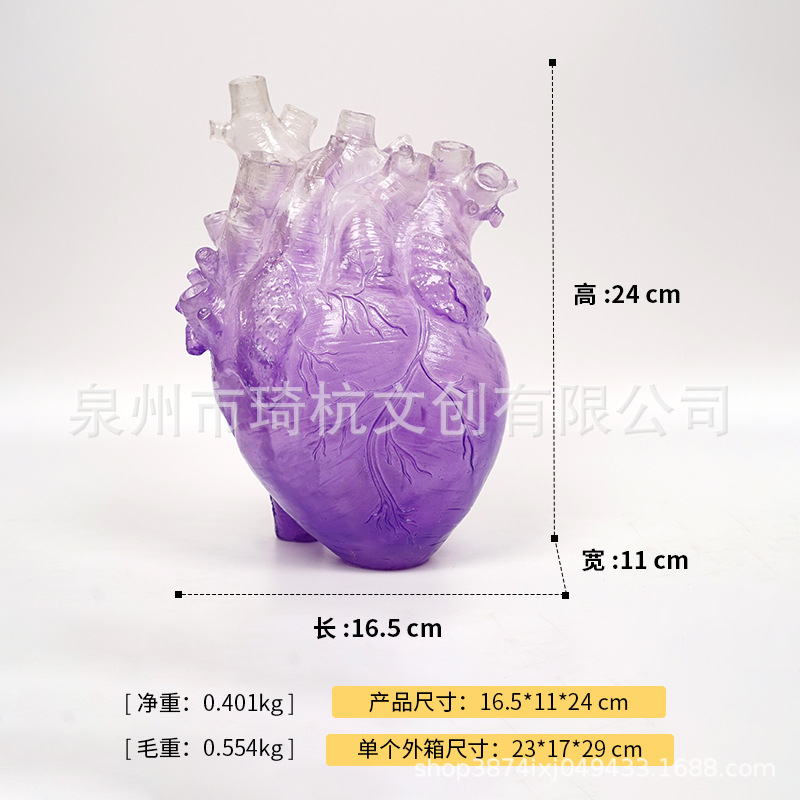 Coeur sans fond grand - Violet transparent