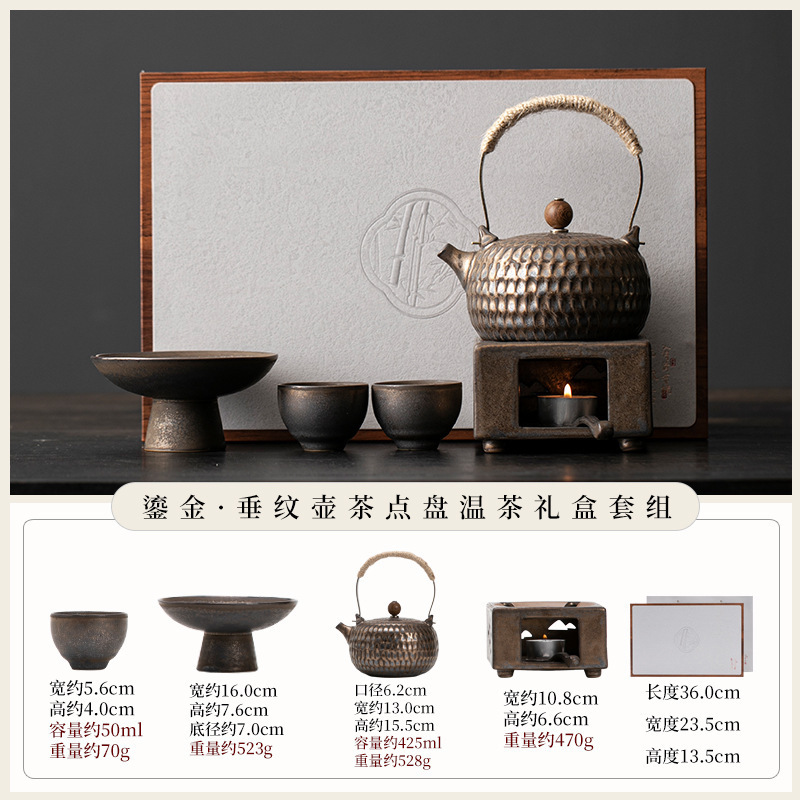 Primer Encuentro - Mini Set Té Cálido - Dorado (Caja de Regalo Gris)