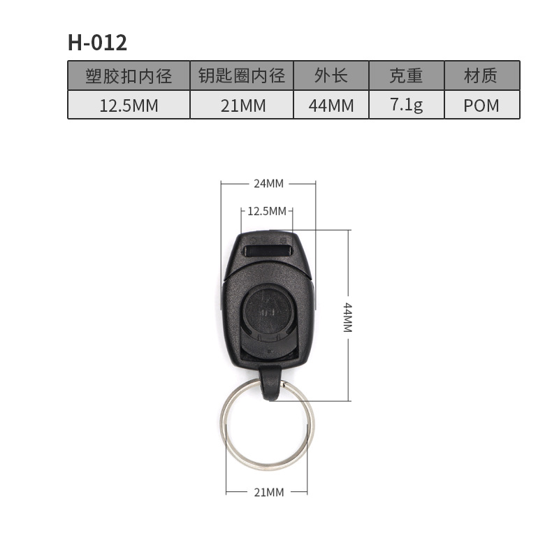 H012 Negro con soporte interior - 12,5 mm