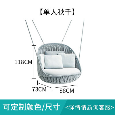 Modèle M- panier suspendu