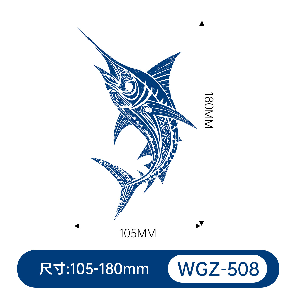 WGZ-508