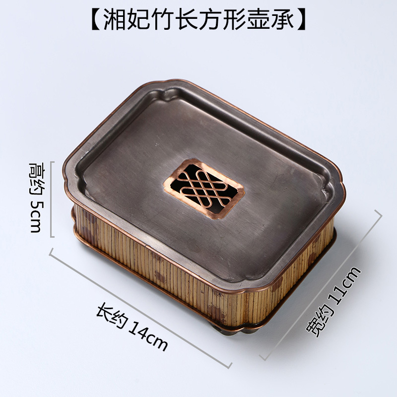 Xiangfei bamboo rectangular teapot stand
