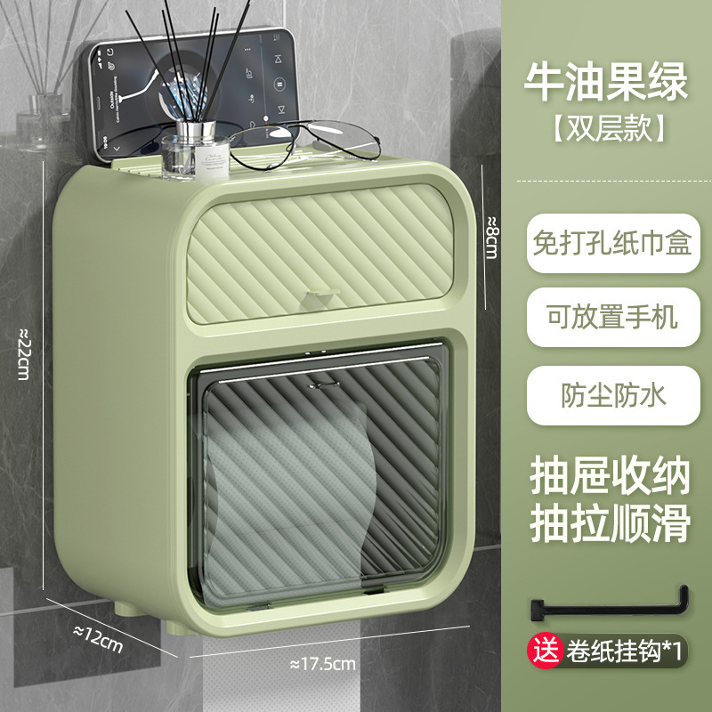 Double-layer twill tissue box - fruit oil green