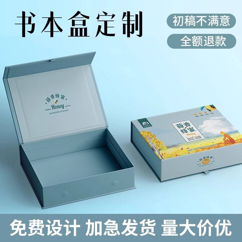 กล่องหนังสือ