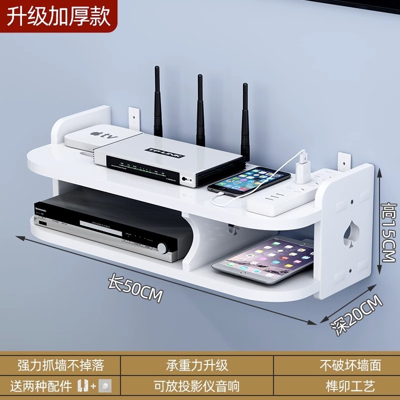 Double layer, double compartment, 50CM