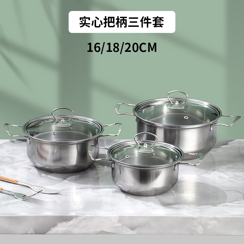 Three-piece set of thread ear soup pot 16-24cm