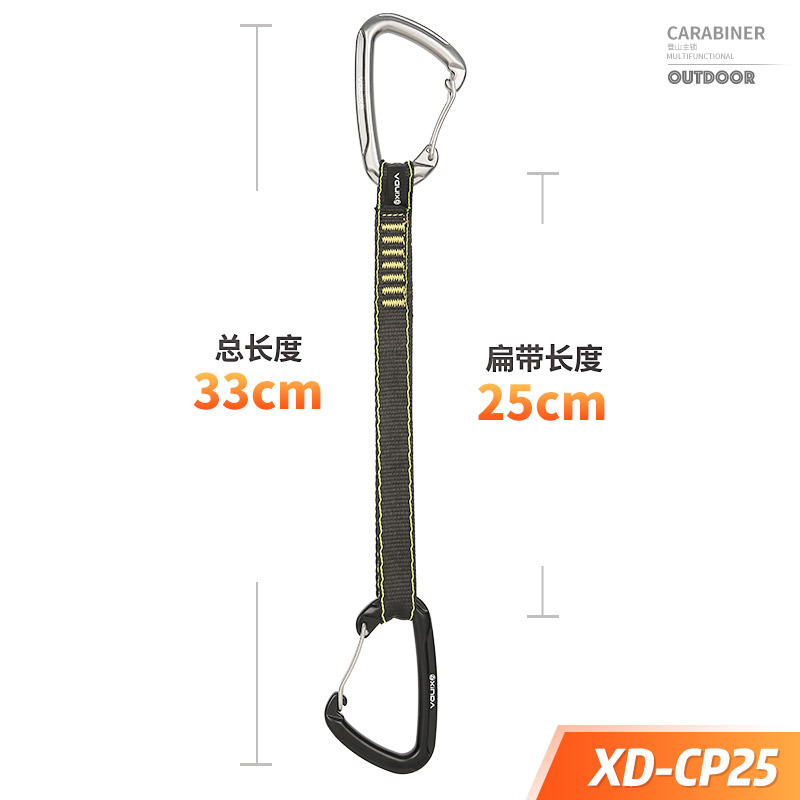 XDCP29 longueur de l'élingue 11 cm