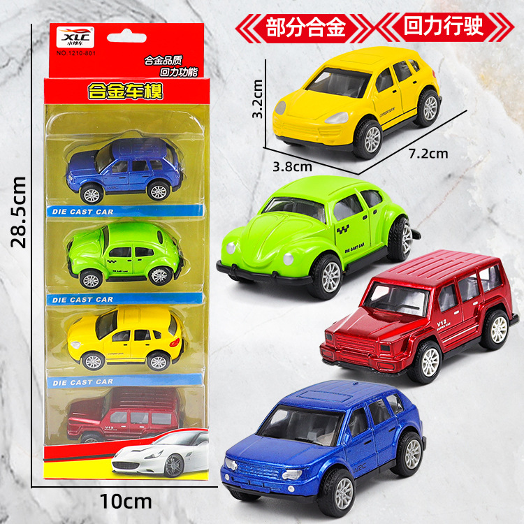 SUV